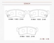 ブレーキパッド フロント スクラム 型式 DG16T EBD-DG16T 3BD-DG16T 高品質 低ダスト フロントパッド SCRUM トラック (あすつく)_画像6