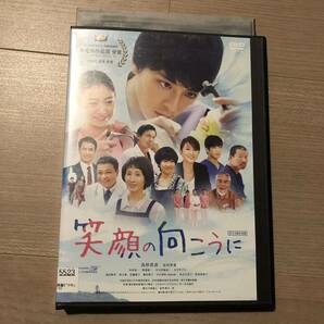 笑顔の向こうに　DVD