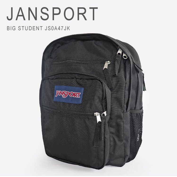 ヤフオク! -jansport リュック(ファッション)の中古品・新品・古着一覧 ヤフオク! -jansport リュック(ファッション)の中古品・新品・古着一覧