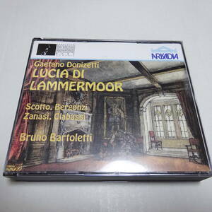 仏盤/Arkadia/2CD「ドニゼッティ：ランメルモールのルチア」スコット/ベルゴンツィ/バルトレッティ＆N響/1967年東京/Lucia di Lammermoor