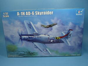 トランペッター 1/32　A-1H AD-6 スカイレーダー　02253