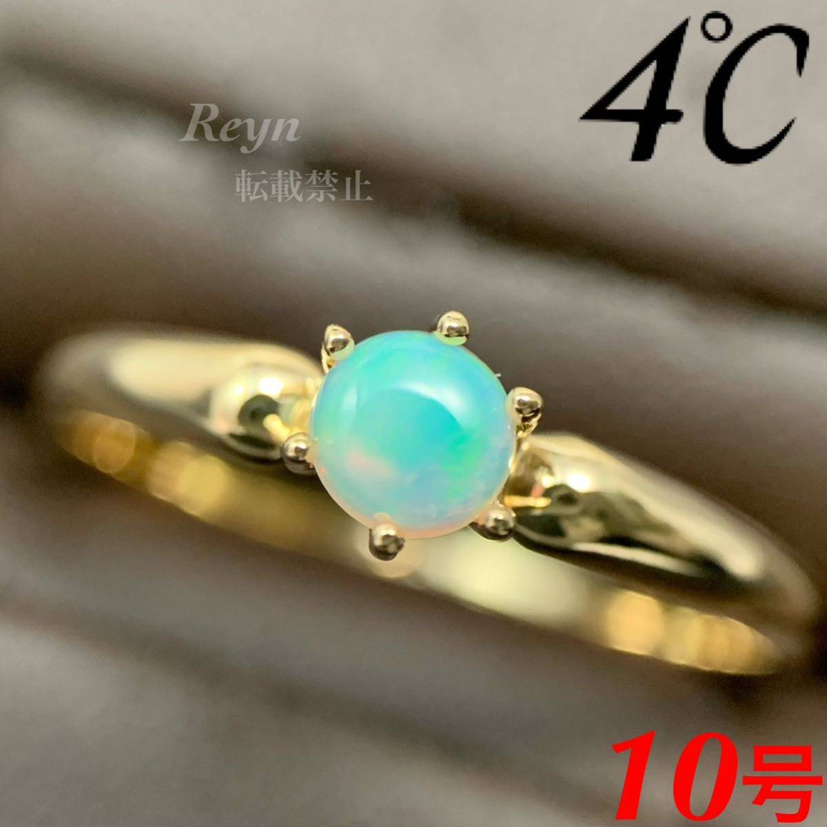 週間売れ筋 美品 4℃ ルビー K18 ゴールド リング アクセサリー 指輪