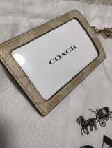 新品 未使用 定価20900 COACH IDケース ネックストラップ シグネチャー ホワイト 白 ベージュ カード ホルダー コーチ パスケース_画像4