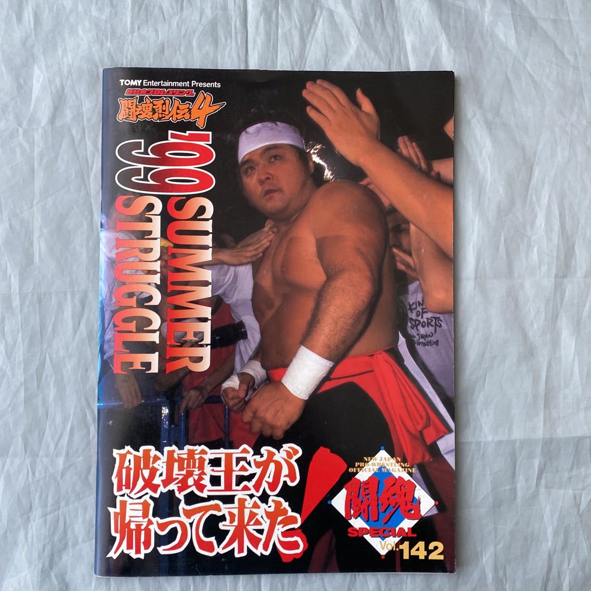くらしを楽しむアイテム 【中古】ドリームキャスト 闘魂列伝4 家庭用