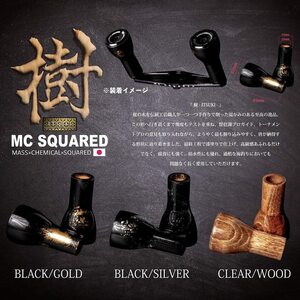 【MC SQUARED/エムシー スクエアード】樹 ハンドルノブ（1個入り）/**