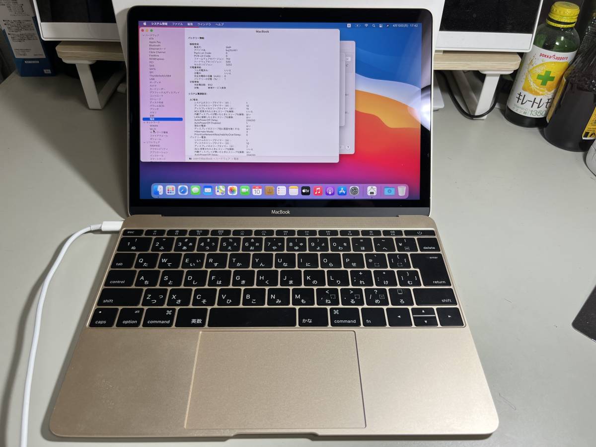 Apple MacBook 1200/12 MF865J/A [シルバー] オークション比較 - 価格.com