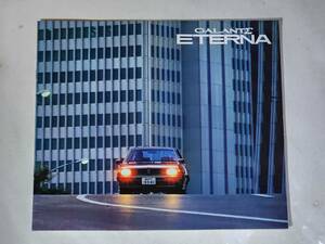 39 Showa Retro Mitsubishi Galant Σ ETERNA catalog 