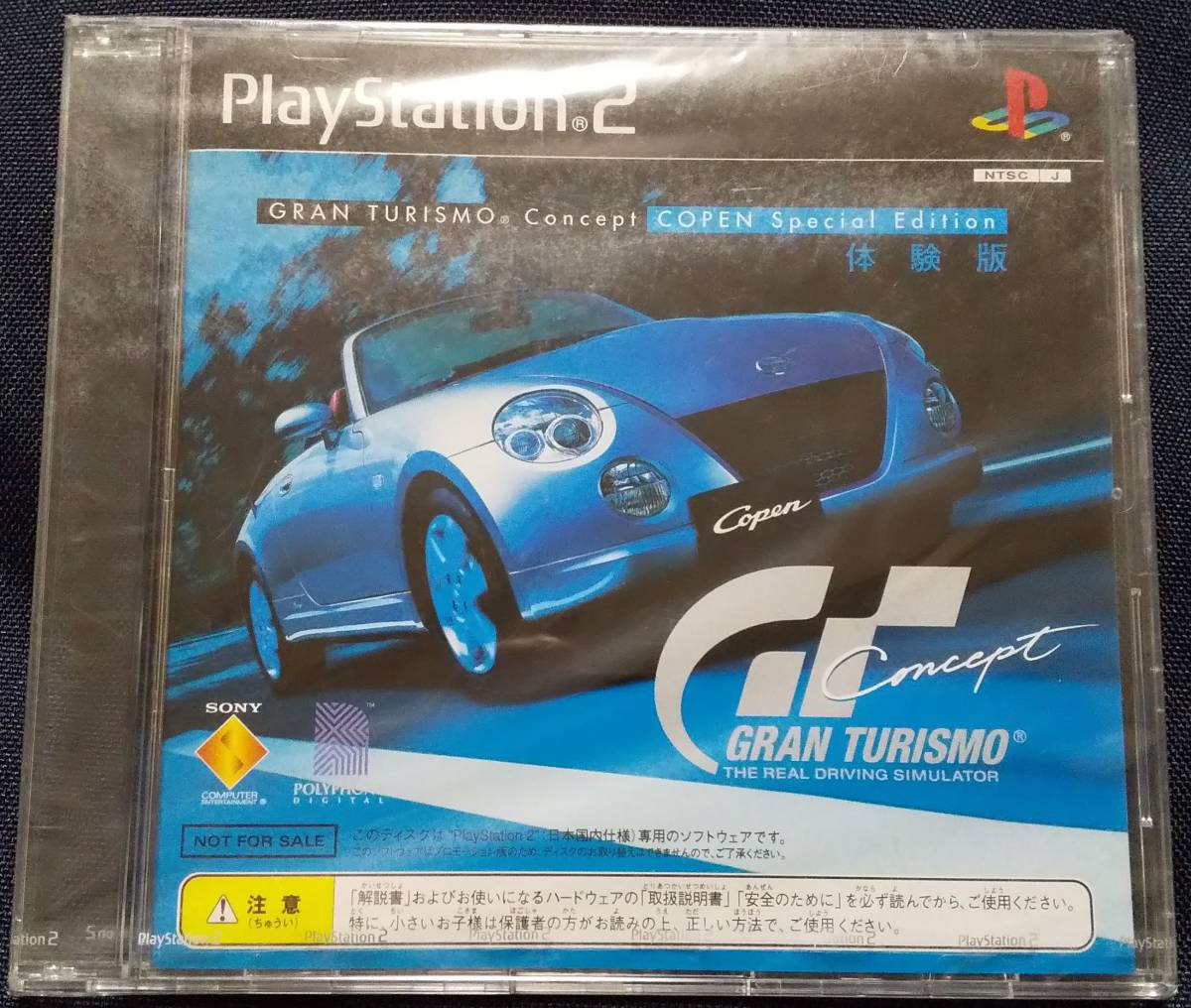 未開封品】 GRAN TURISMO HD グランツーリスモ HD 希少 レア www.pibid.org 未開封品】 GRAN TURISMO HD グランツーリスモ HD 希少 レア www.pibid.org
