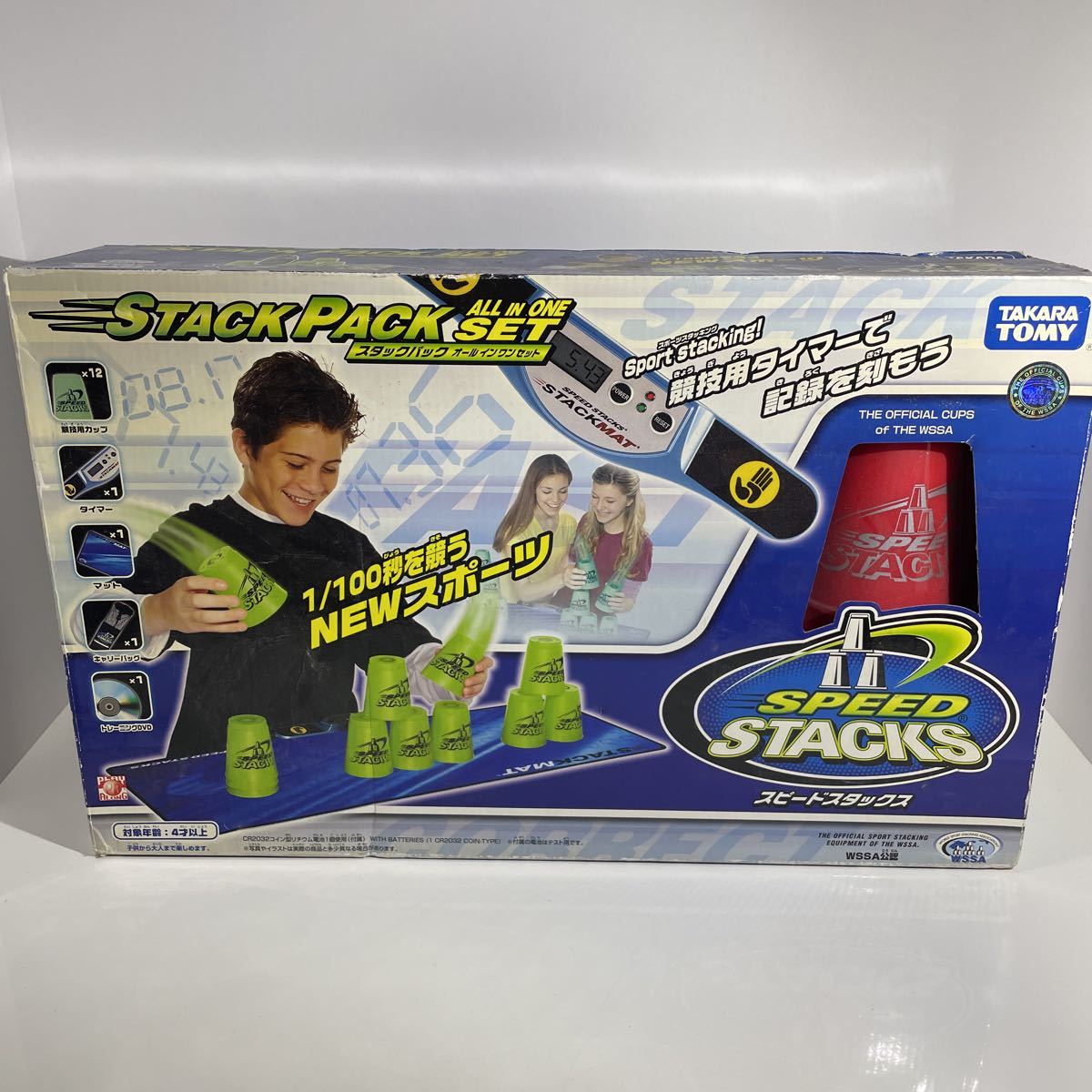 2023年最新】Yahoo!オークション -スポーツスタッキングの中古品・新品