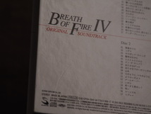 CD ブレス・オブ・ファイア 4 オリジナル・サウンドトラック BREATH OF FIRE Ⅳ_画像9