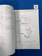 936/三菱デボネア 整備解説書 S26A S22A 1995年10月_画像7