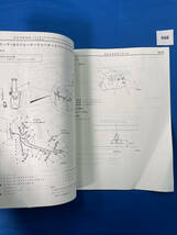 948/三菱ランサーエボリューションⅥ GF-CP9A 整備解説書 ランエボ６ 1999年1月_画像8