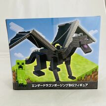 ◆新品◆ MINECRAFT figure Enderdragon マインクラフト マイクラ エンダードラゴン ポージングBIGフィギュア Ender dragon フィギュア_画像3