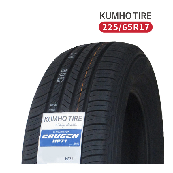 ヤフオク! -225-65-17の中古品・新品・未使用品一覧 ヤフオク! -225-65-17の中古品・新品・未使用品一覧