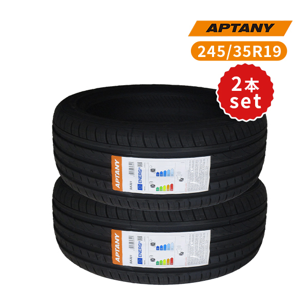 独特な 【送料無料】 ALTENZO 2019年製 未使用 4本 輸入タイヤ 245