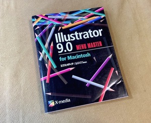 Ｉｌｌｕｓｔｒａｔｏｒ　９．０　ｍｅｎｕ　ｍａｓｔｅｒ　ｆｏｒ　Ｍａｃｉｎｔｏｓｈ （Ｘ‐ｍｅｄｉａ　ｍｅｎｕ　ｍａｓｔｅｒ　ｓｅｒｉｅｓ） エクスメディア／著