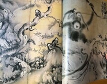 芸術新潮 1997年1月号 特集：牧谿をお見せしよう - 水墨画のフェルメール　雪村 長谷川等伯 中国絵画 もっけい_画像5