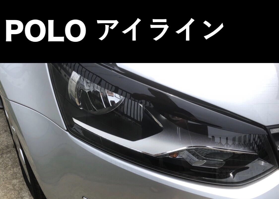 ヤフオク! -フォルクスワーゲンポロ6r ヘッドライトの中古品・新品・未