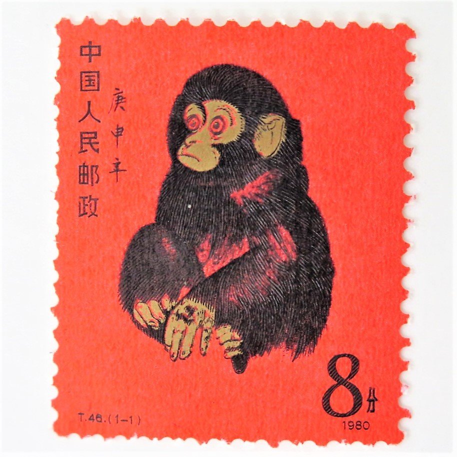 ヤフオク! -「中国赤猿切手」の落札相場・落札価格