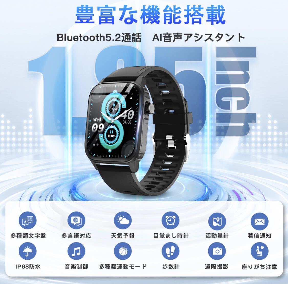 2023最新型スマートウォッチ☆D28 Bluetooth5.2通話機能24時間健康管理