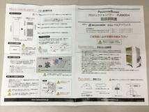 プロジェクションバナー スタンド ワイヤータイプ PJB80D4 持ち運び イベント 動画広告 PR デジタルサイネージ ②_画像8