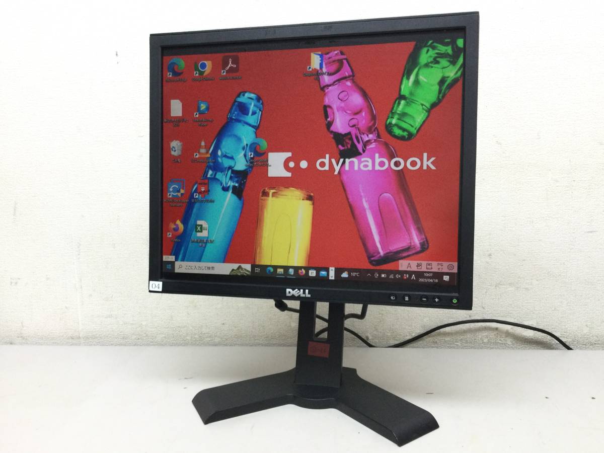 ヤフオク! -19インチモニターディスプレイの中古品・新品・未使用品一覧 ヤフオク! -19インチモニターディスプレイの中古品・新品・未使用品一覧