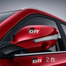 トヨタ GR Gazoo Racing (ガズーレーシング） ステッカー ２枚　ヤリス、86…_画像1
