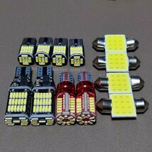 12個セット! ステップワゴン RK1 RK2 RK3 RK4 RK5 RK6 T10 LED バックランプ ナンバー灯 ルームランプセット 爆光 ホンダ /45/57/26/t31_画像1