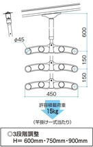 竿掛け 物干し竿受け 屋外 ベランダ DIY 物干し金物 吊り下げ式 物干し SATKD-02-2 上下可動 脱着 2本入 三協アルミ テラス用_画像2