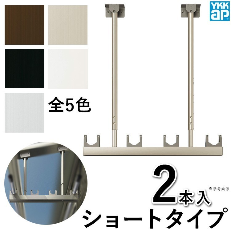 物干し竿受けの値段と価格推移は?|3件の売買データから物干し竿受け