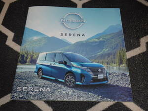 * Nissan | Ниссан |NISSAN| действующий Serena | объединенный каталог *