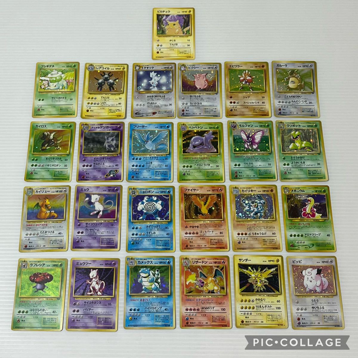 ヤフオク! -「(1996)」(ポケモンカードゲーム) (トレーディングカード ヤフオク! -「(1996)」(ポケモンカードゲーム) (トレーディングカード