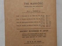 0033599 THE MANYOSU Ⅴ Pierson Leiden 1938 英訳 万葉集 巻5_画像5