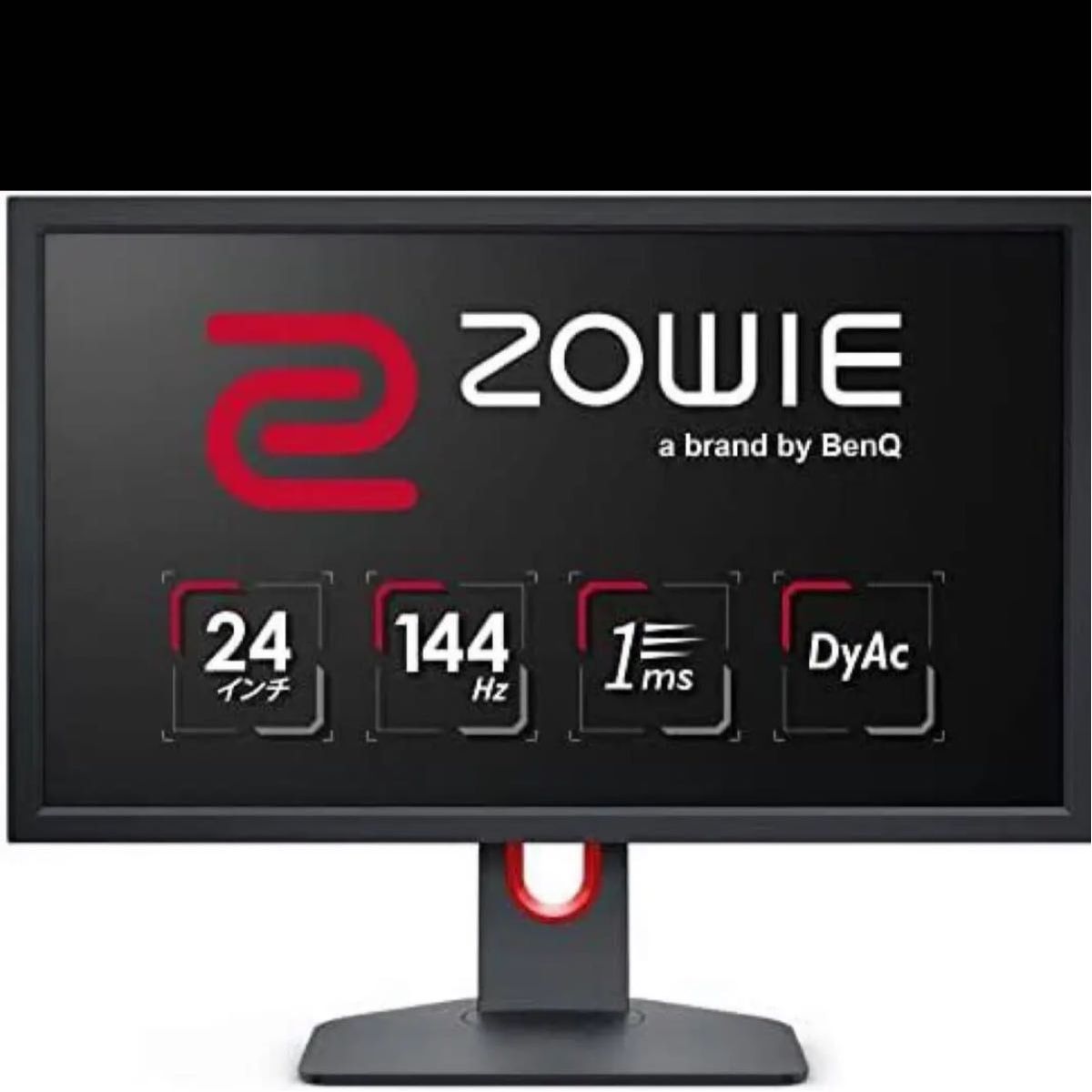 BenQ ZOWIE XL2411K ゲーミングモニター (24インチ/Full HD/TN/144Hz