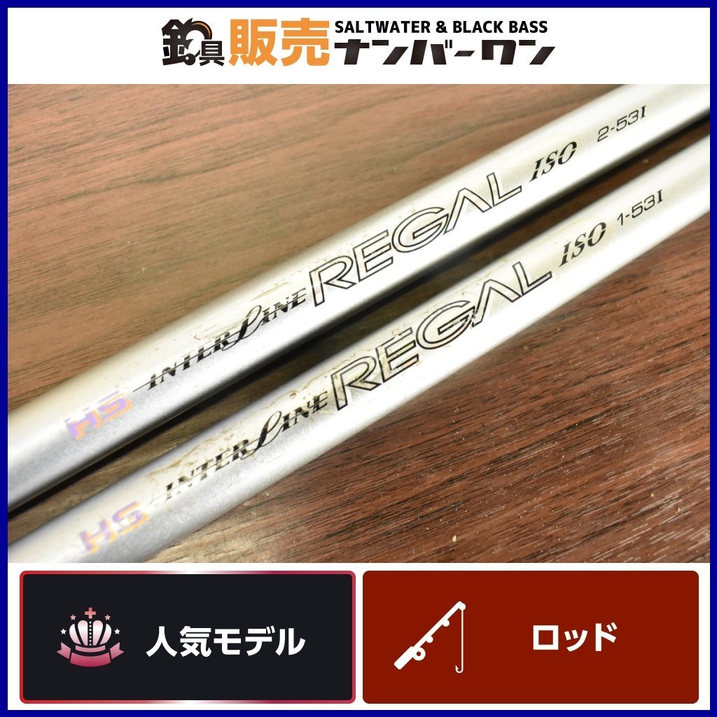 ヤフオク! -「マークドライ ダイワ」の落札相場・落札価格 ヤフオク! -「マークドライ ダイワ」の落札相場・落札価格