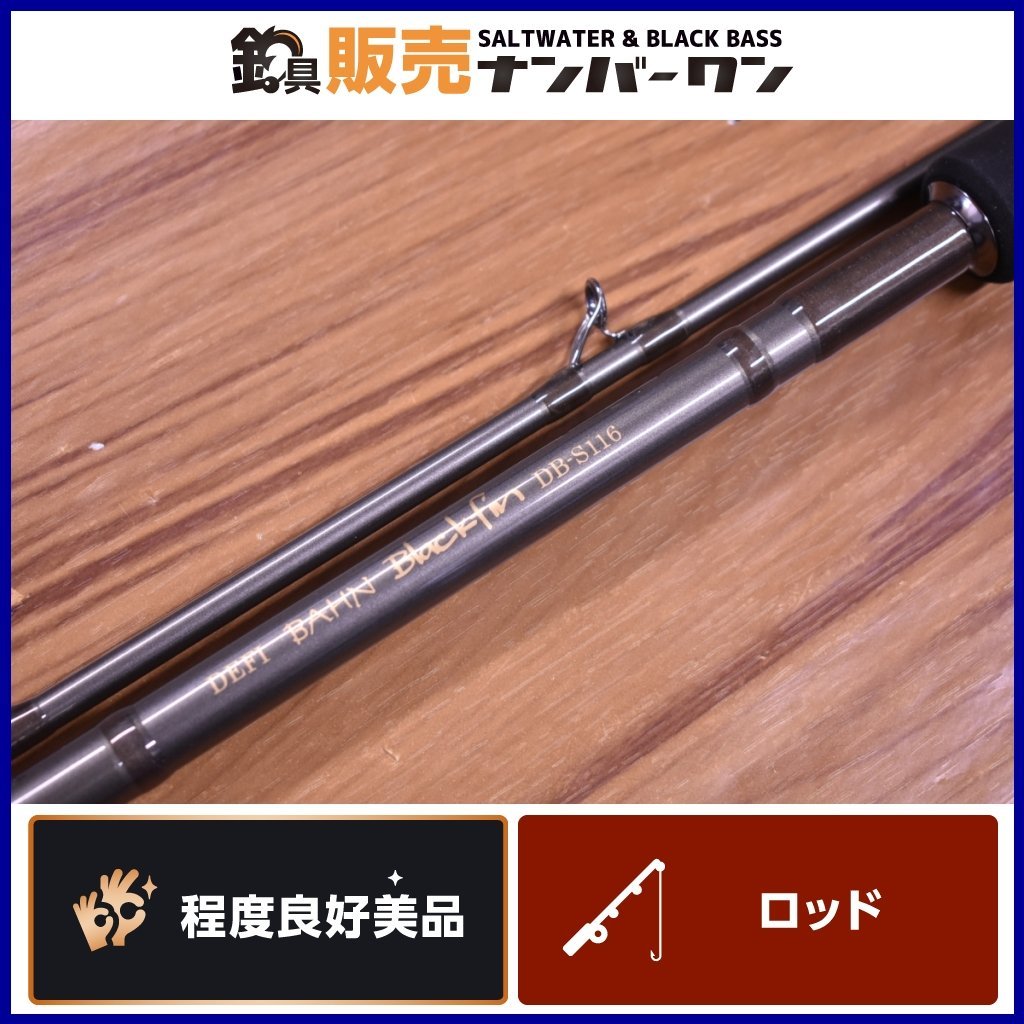 ヤフオク! -「(defi デフィ)」(フィッシング) の落札相場・落札価格