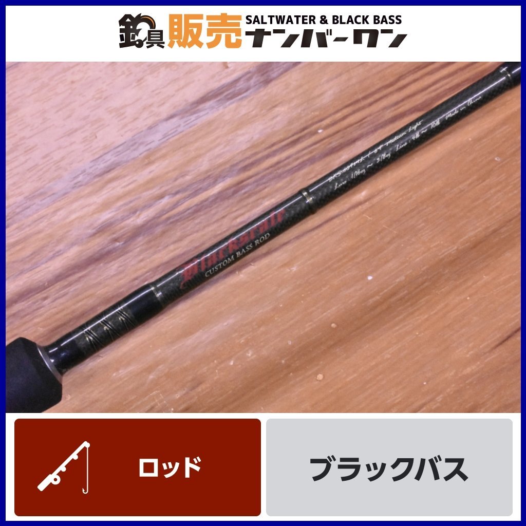 ヤフオク! -「バレーヒル ブラックスケール」の落札相場・落札価格