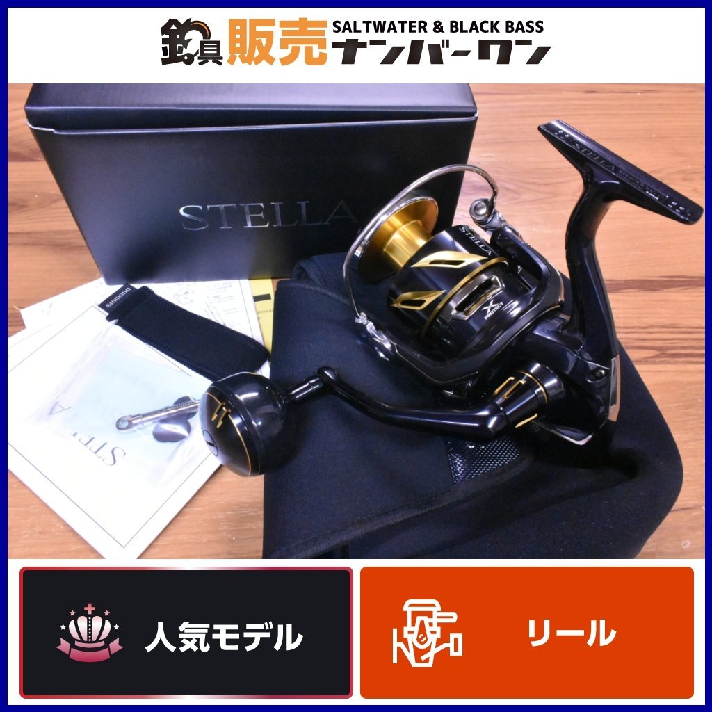 ヤフオク! -ステラsw 8000hgの中古品・新品・未使用品一覧 ヤフオク! -ステラsw 8000hgの中古品・新品・未使用品一覧