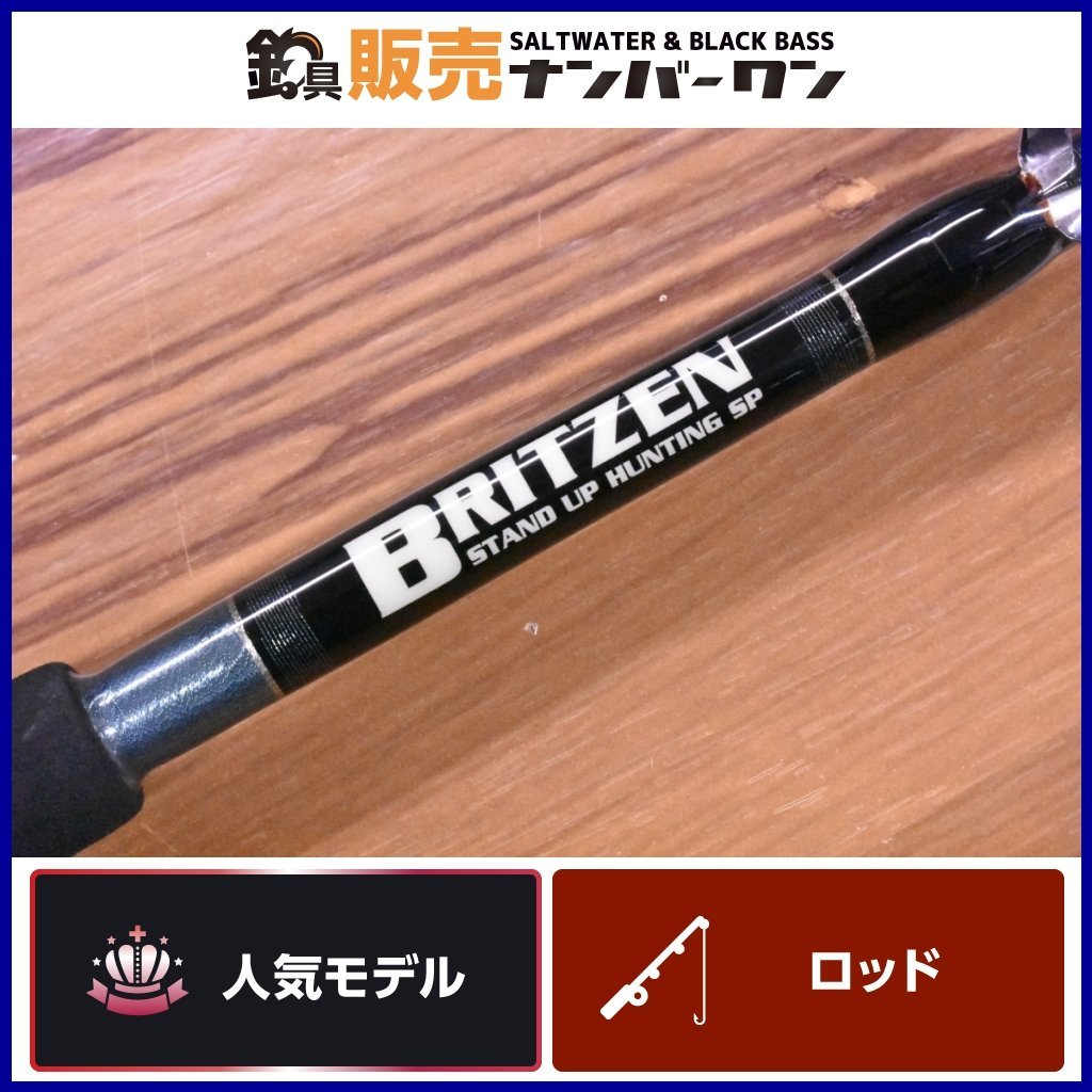 訳ありセール 格安) ブルーウォーターハウス JAEGER117 ロッド