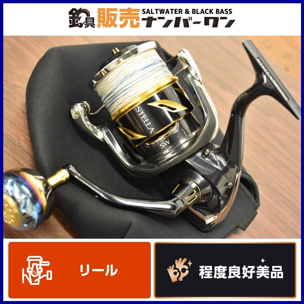 ヤフオク! -「ステラ20000」の落札相場・落札価格