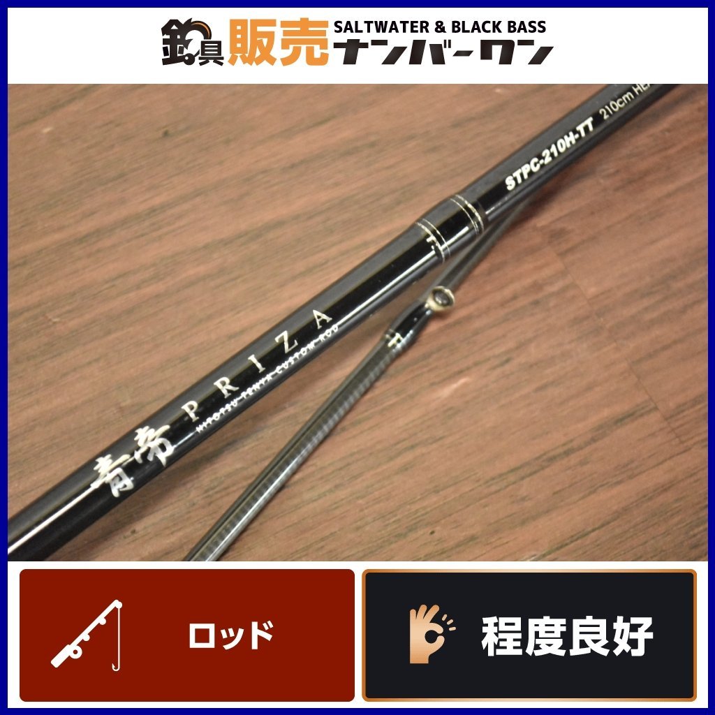 ヤフオク! -「ジャッカル青帝」の落札相場・落札価格