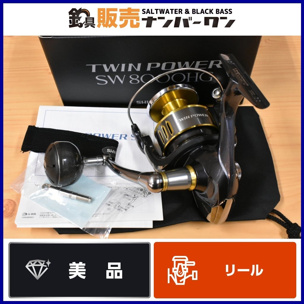 ヤフオク! -15ツインパワーswの中古品・新品・未使用品一覧 ヤフオク! -15ツインパワーswの中古品・新品・未使用品一覧