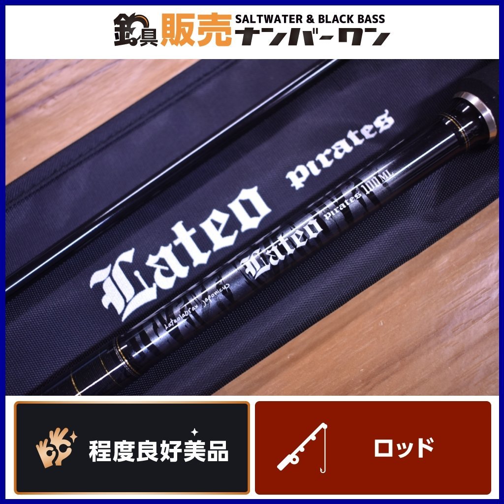 ヤフオク! -「ダイワ ラテオ100」の落札相場・落札価格