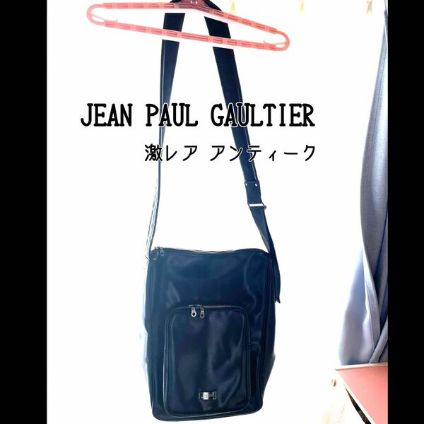 JEAN PAUL GAULTIER ショルダーバッグ レア アンティーク 希少