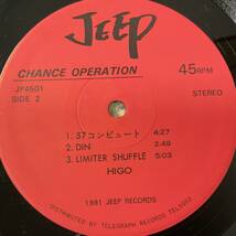 激レア 1981 オリジナル CHANCE OPERATION チャンスオペレーション JEEP RECORDS JP4501 レコード ヒゴヒロシ 東京ロッカーズ FRICTION_画像6