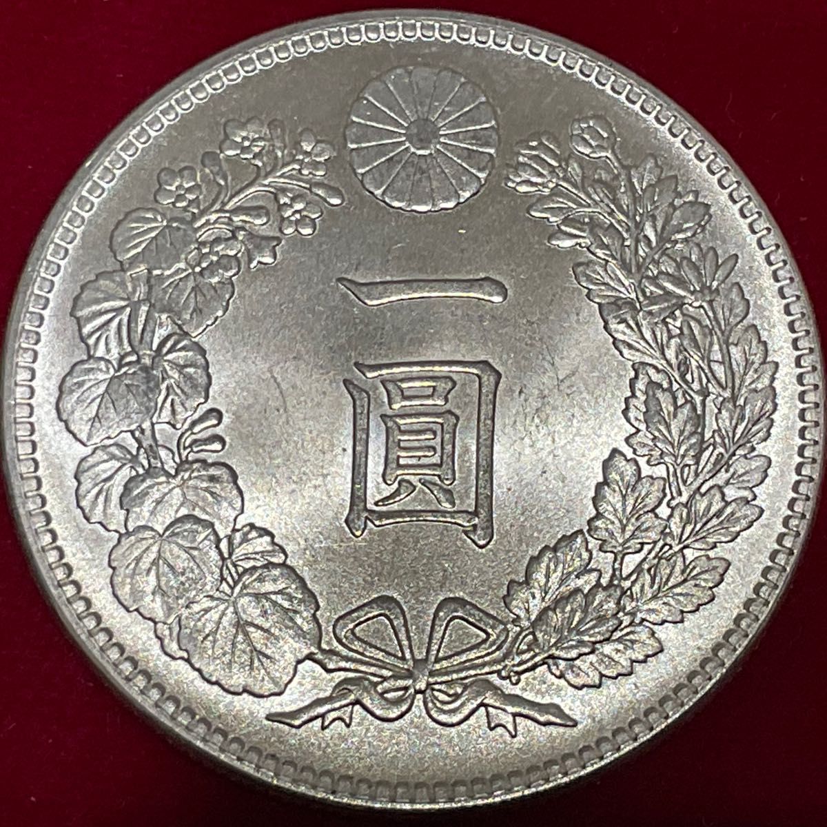 ブランド雑貨総合 銀貨保証 《中華民國二十三年》(品位850)中国古銭