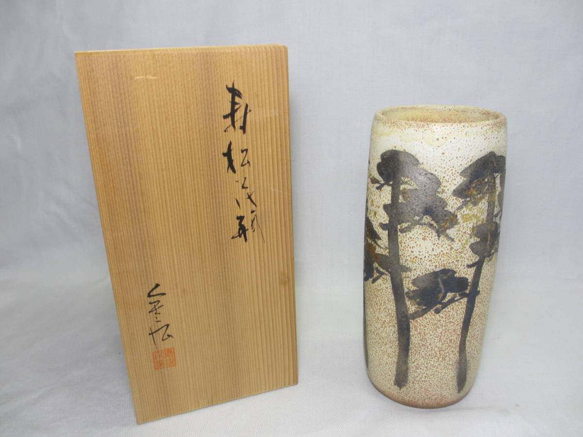 2023年最新】Yahoo!オークション -花生け(京焼)の中古品・新品・未使用