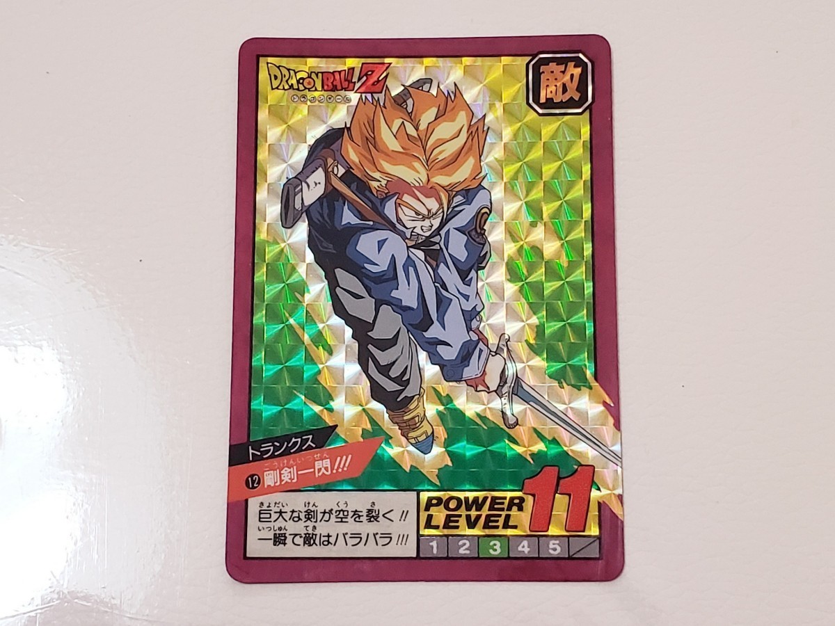 未開封 レトロ品 ドラゴンボール Zスーパーバトル レア品 裏キラ NO