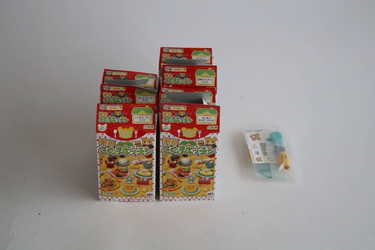 ヤフオク! -「メガハウス こぐまキッチン」の落札相場・落札価格