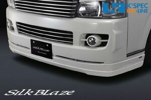 SilkBlaze リップスポイラーVer.2【未塗装】200系ハイエース 標準 1型/2型_[SB-H200V2-FL]